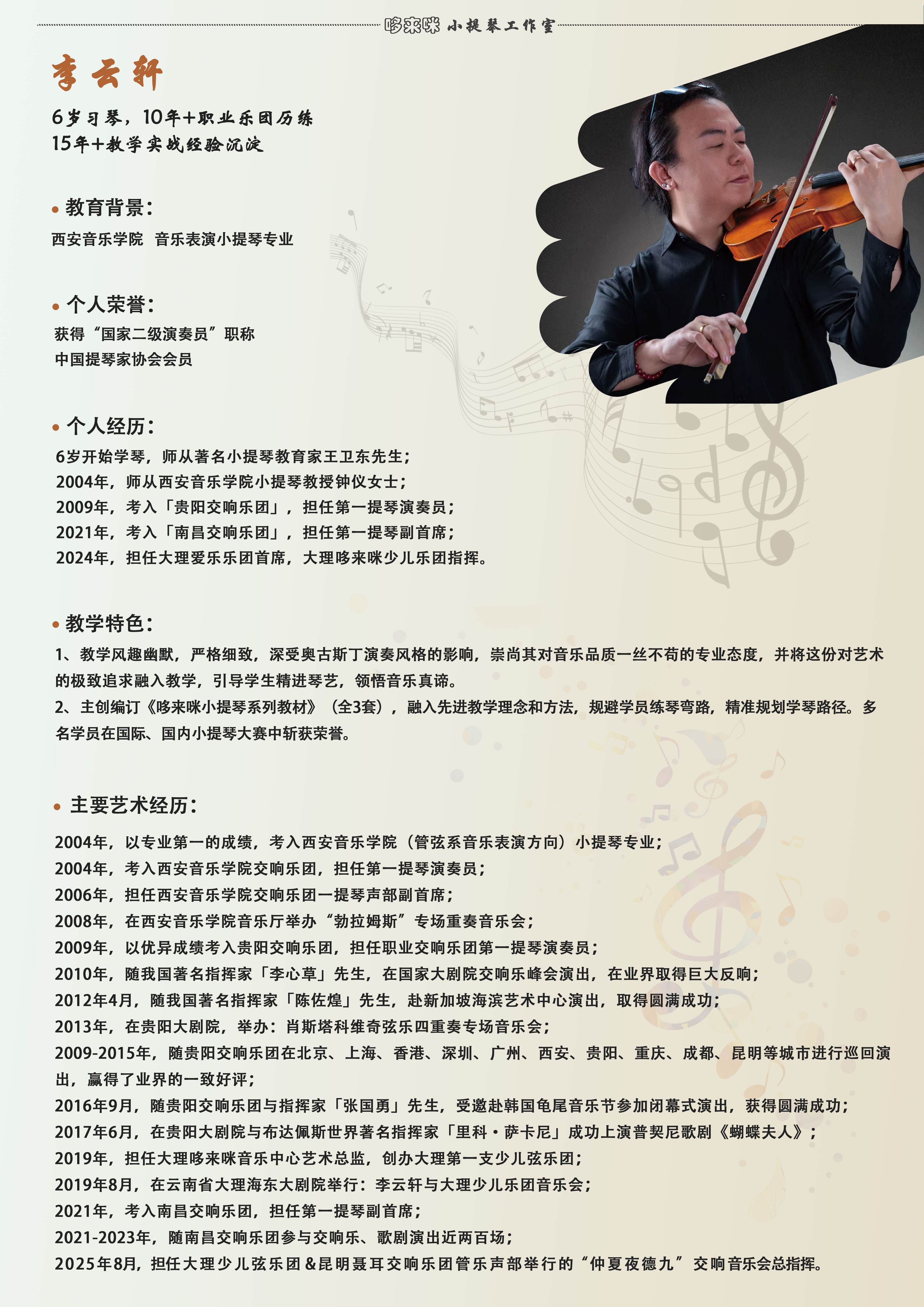 详情长图1